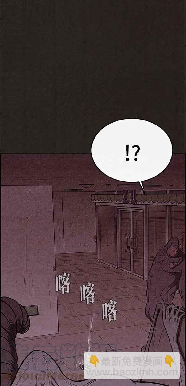 SWEET HOME - 第116話(1/2) - 2