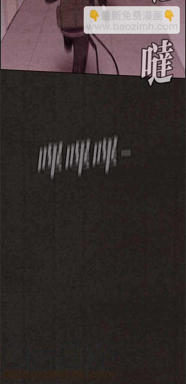 SWEET HOME - 第116話(1/2) - 3