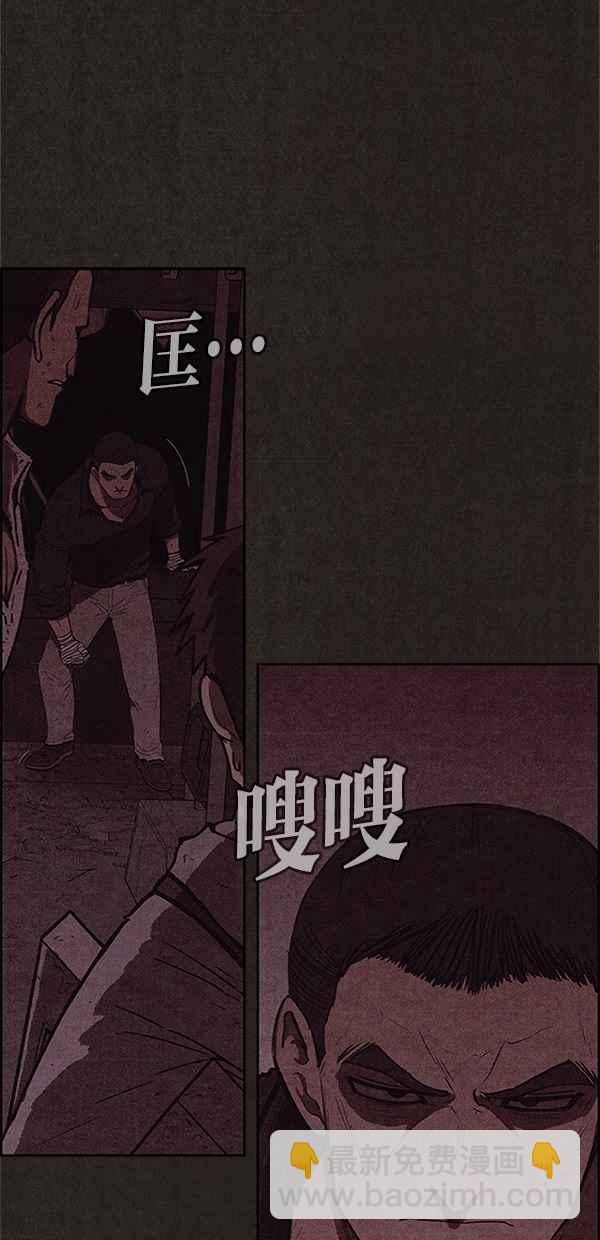 SWEET HOME - 第116話(2/2) - 1