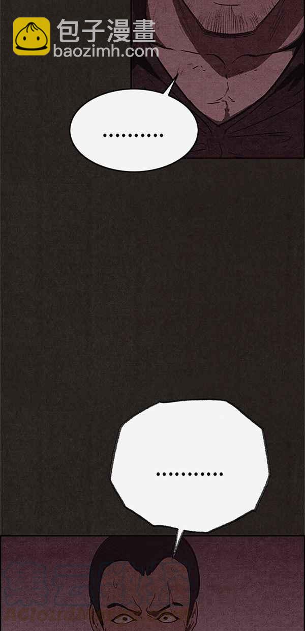 SWEET HOME - 第116話(2/2) - 2