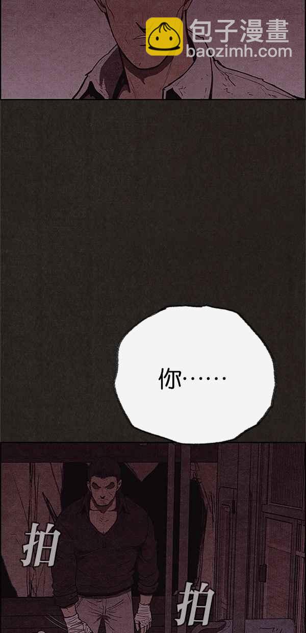 SWEET HOME - 第116話(2/2) - 3