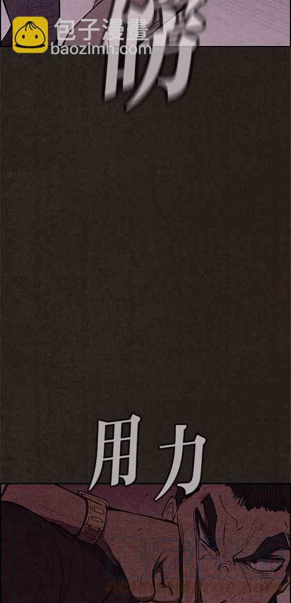 SWEET HOME - 第118話(1/2) - 2