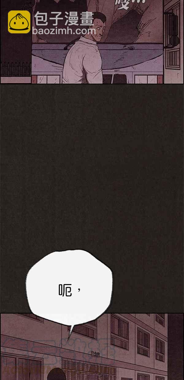 SWEET HOME - 第118話(1/2) - 4