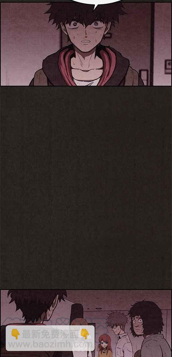 SWEET HOME - 第118話(2/2) - 6