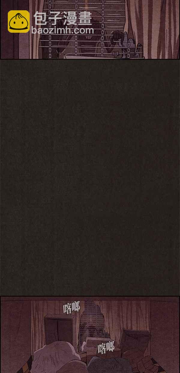 SWEET HOME - 第118話(2/2) - 4