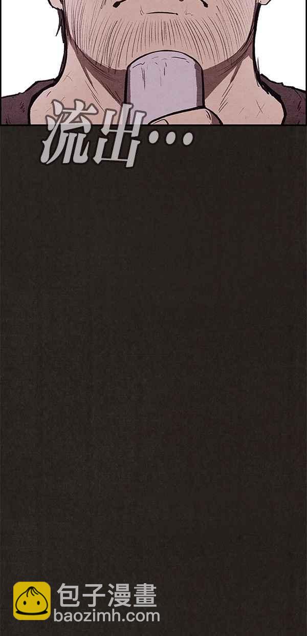 SWEET HOME - 第118話(2/2) - 4