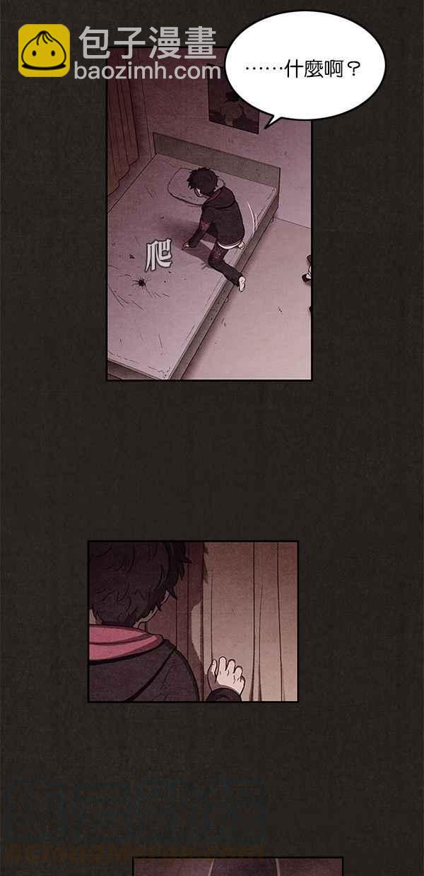 SWEET HOME - 第12話(1/2) - 4