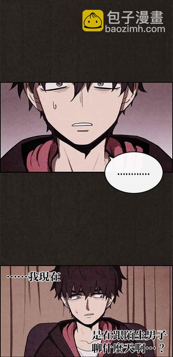 SWEET HOME - 第12話(1/2) - 2