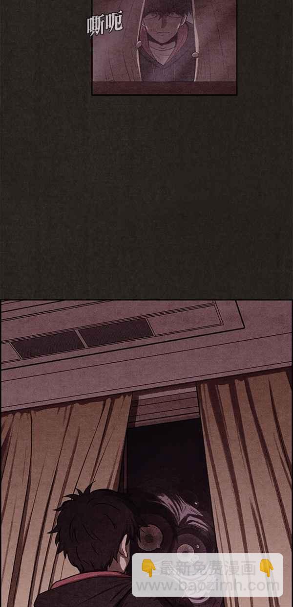 SWEET HOME - 第12話(1/2) - 5