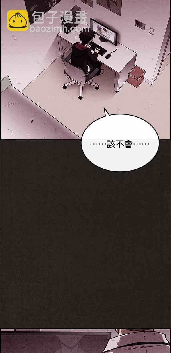 SWEET HOME - 第12話(2/2) - 4