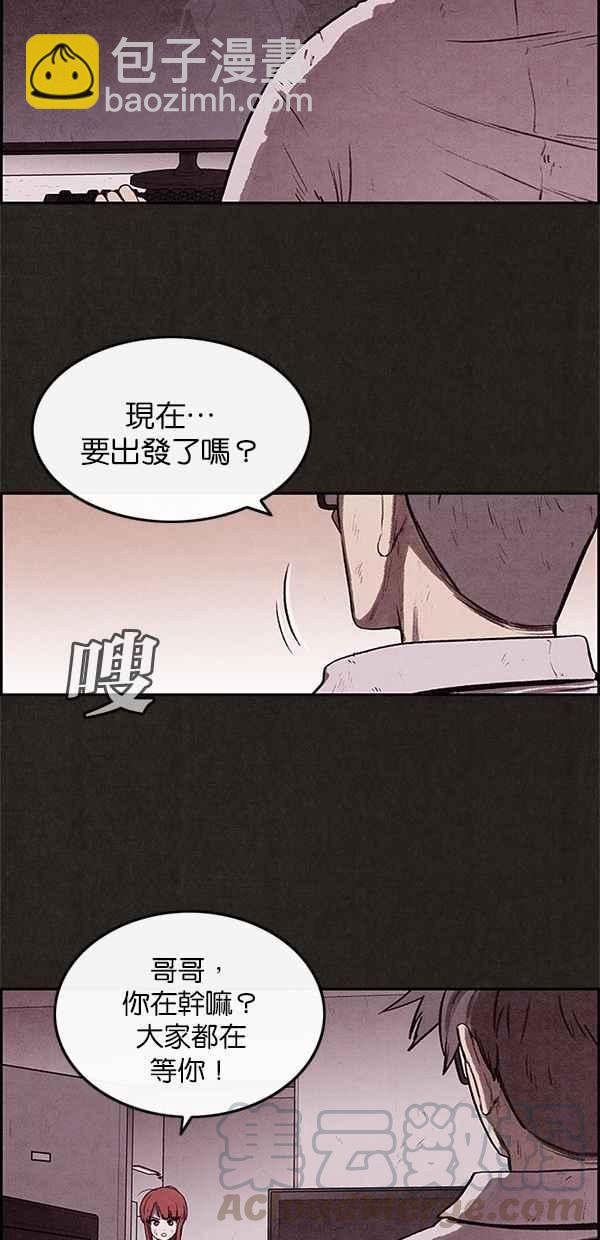 SWEET HOME - 第12話(2/2) - 1