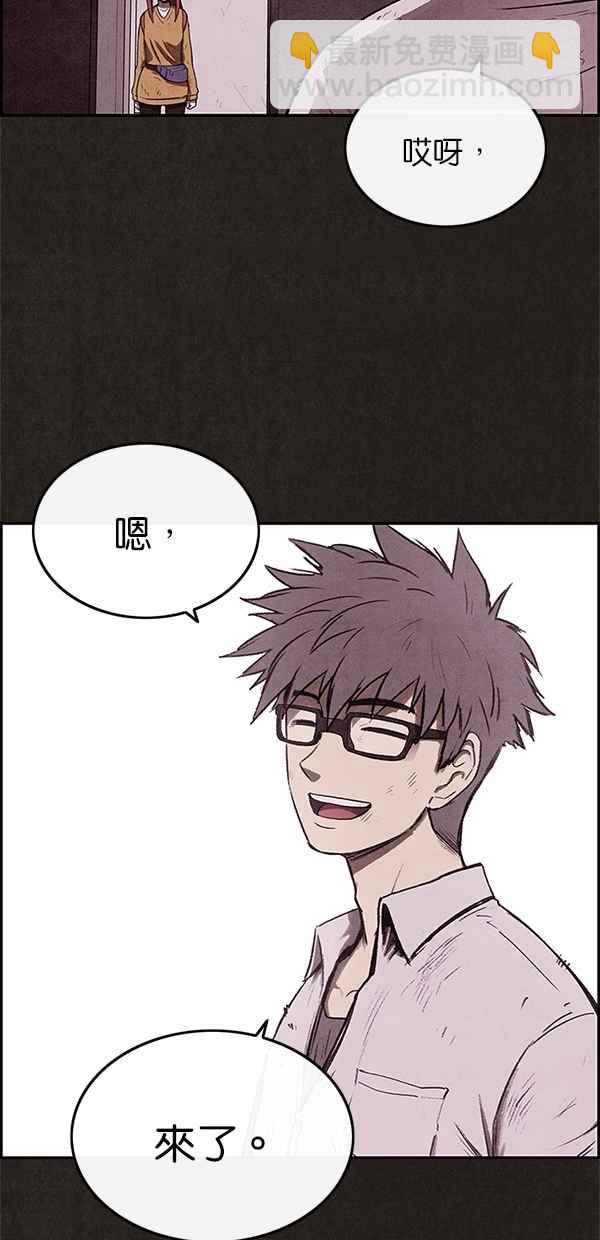 SWEET HOME - 第12話(2/2) - 2