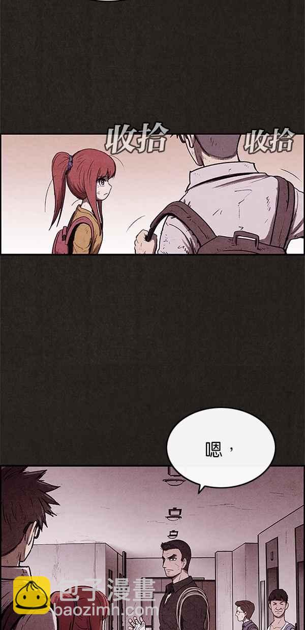 SWEET HOME - 第12話(2/2) - 3