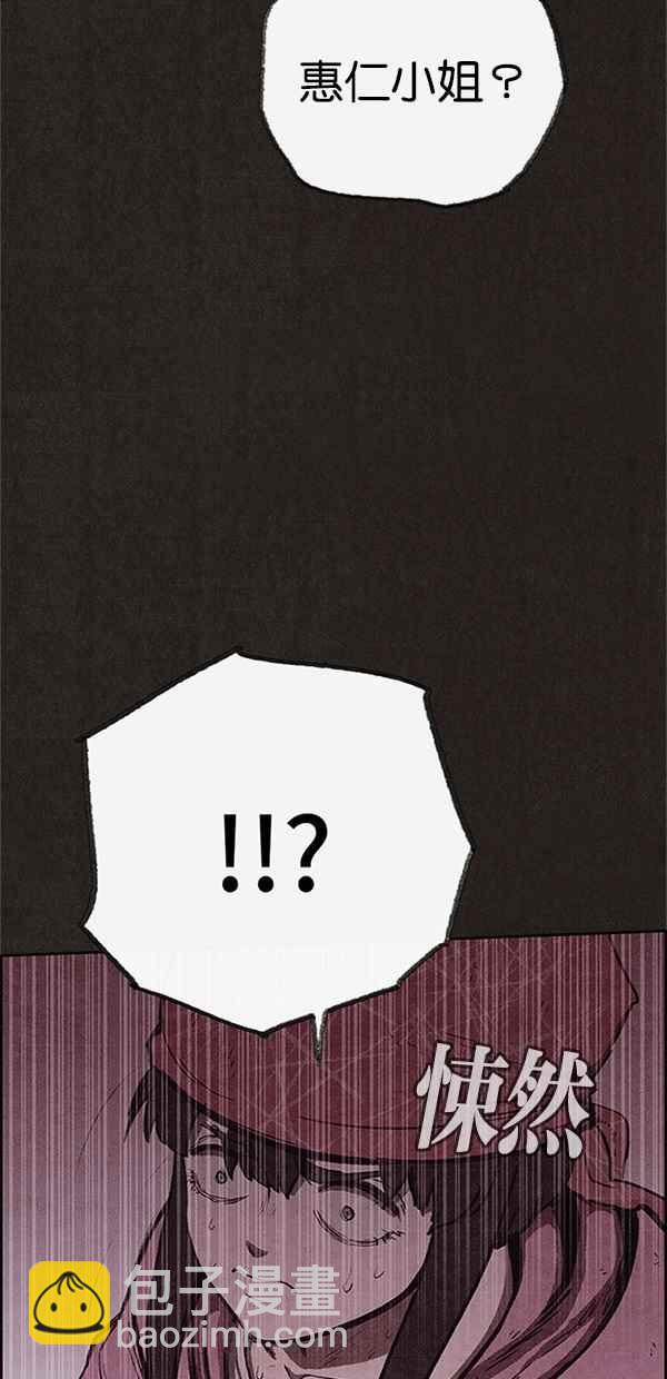 SWEET HOME - 第120話(1/3) - 2