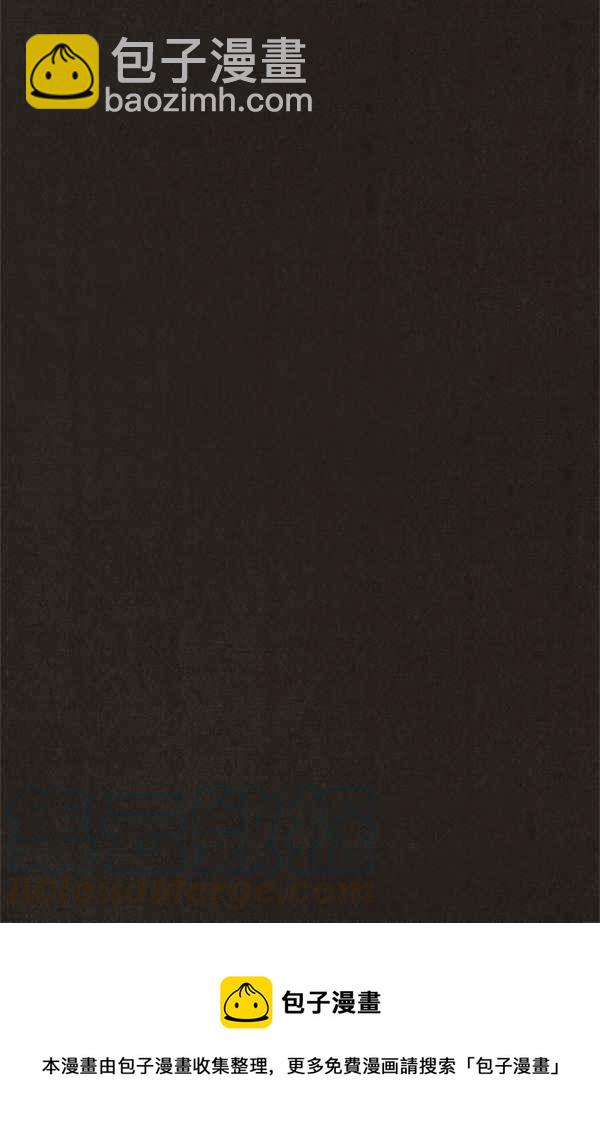 SWEET HOME - 第120話(3/3) - 1