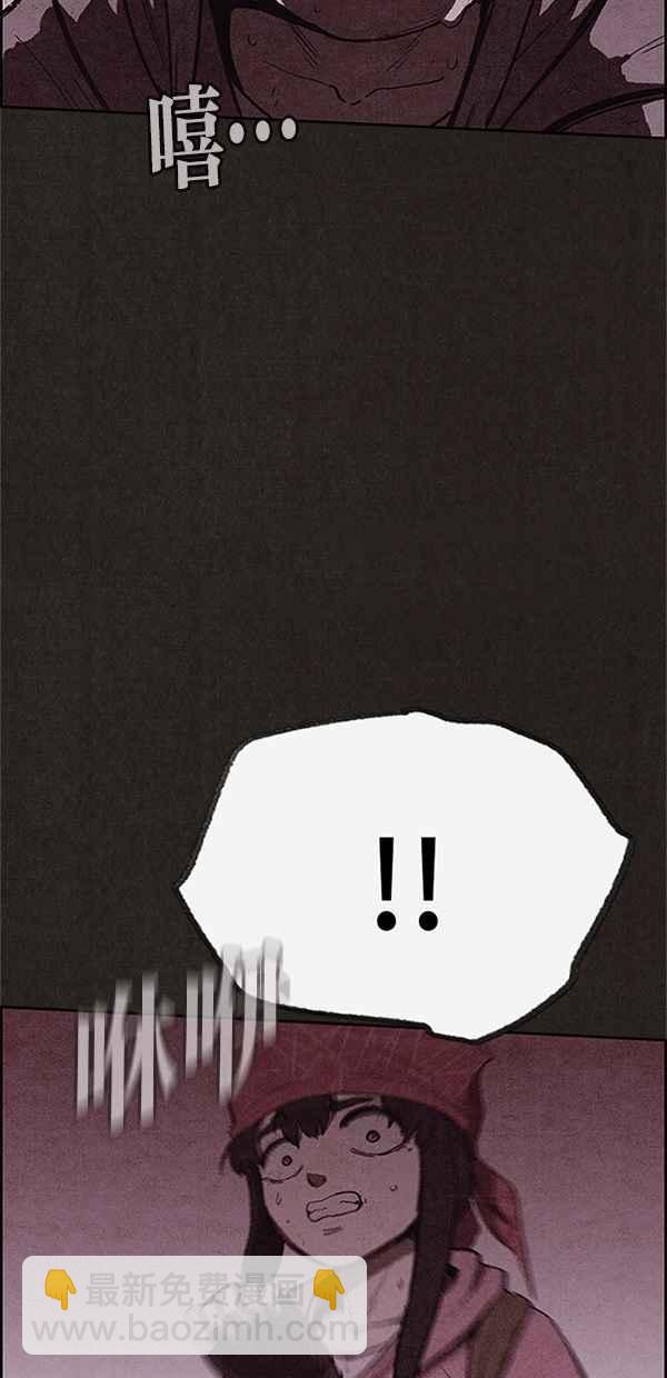 SWEET HOME - 第120話(1/3) - 4