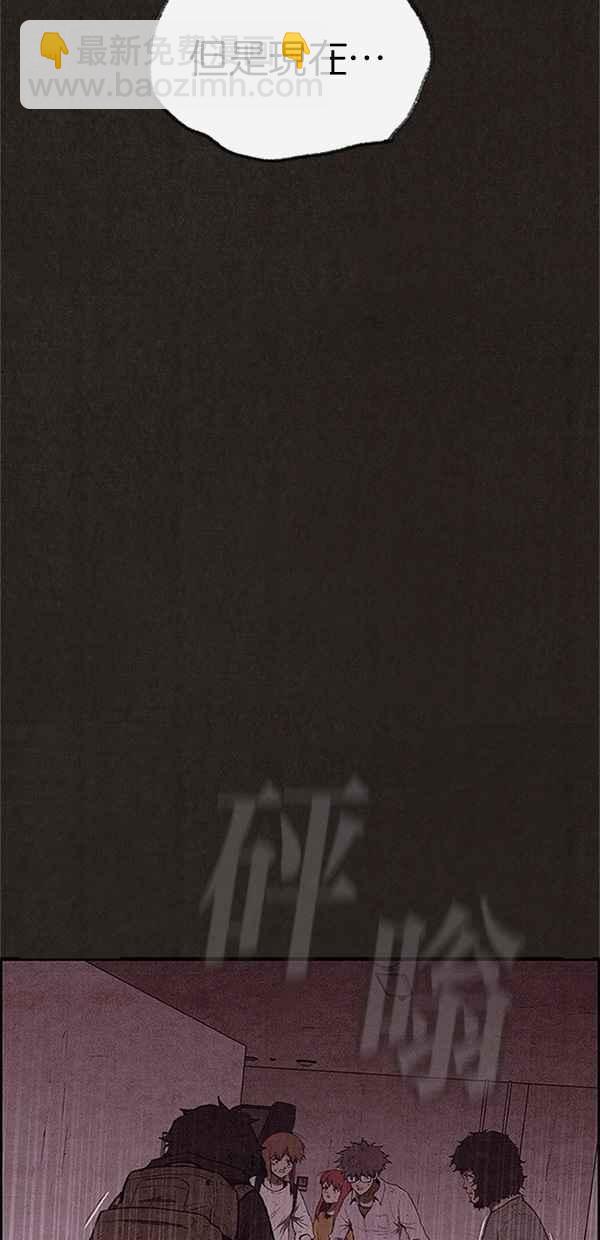 SWEET HOME - 第120話(1/3) - 4