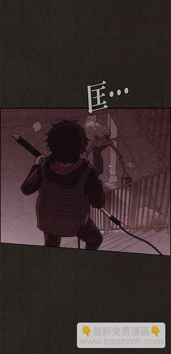 SWEET HOME - 第120話(1/3) - 6