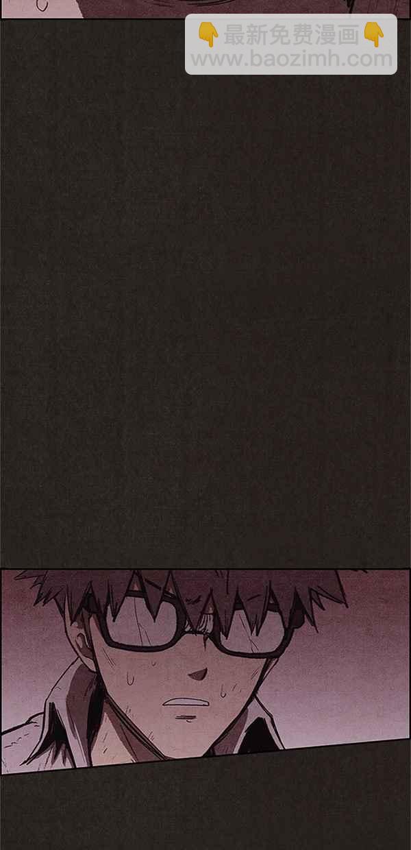 SWEET HOME - 第120話(1/3) - 4