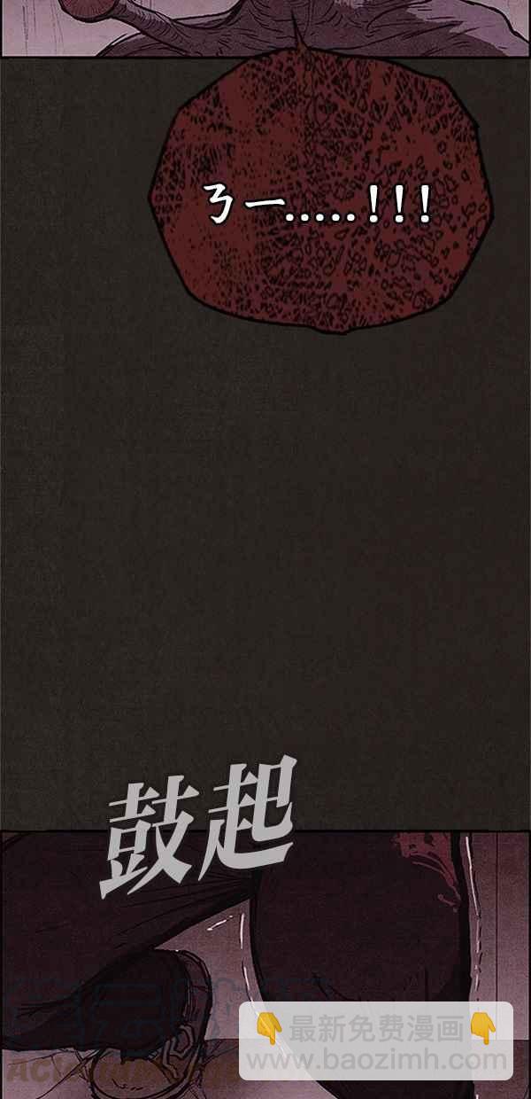 SWEET HOME - 第120話(1/3) - 1