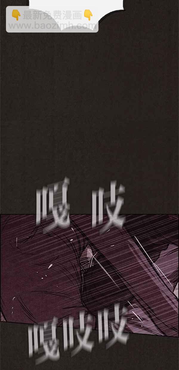 SWEET HOME - 第120話(1/3) - 7