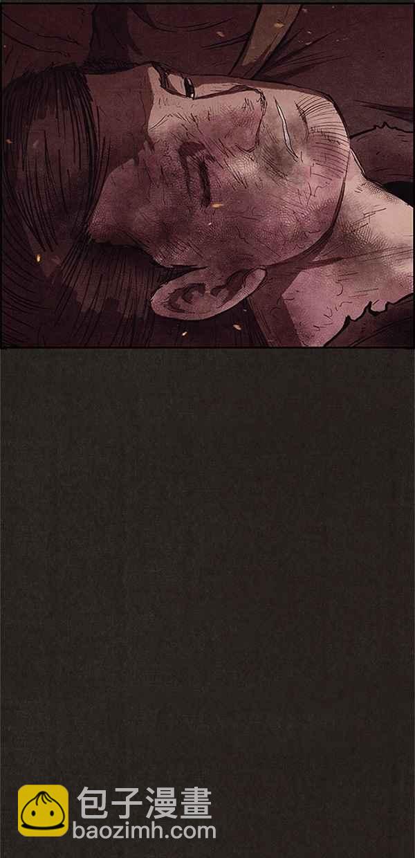 SWEET HOME - 第120話(2/3) - 1