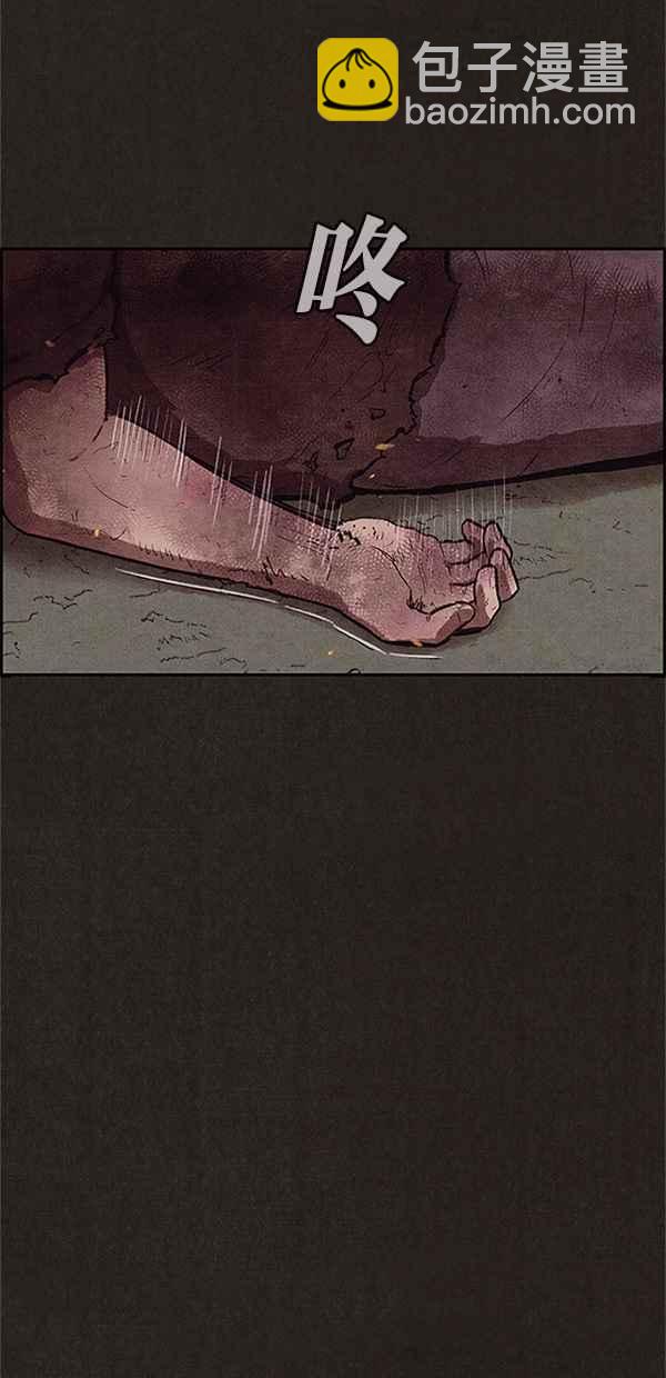 SWEET HOME - 第120話(2/3) - 1