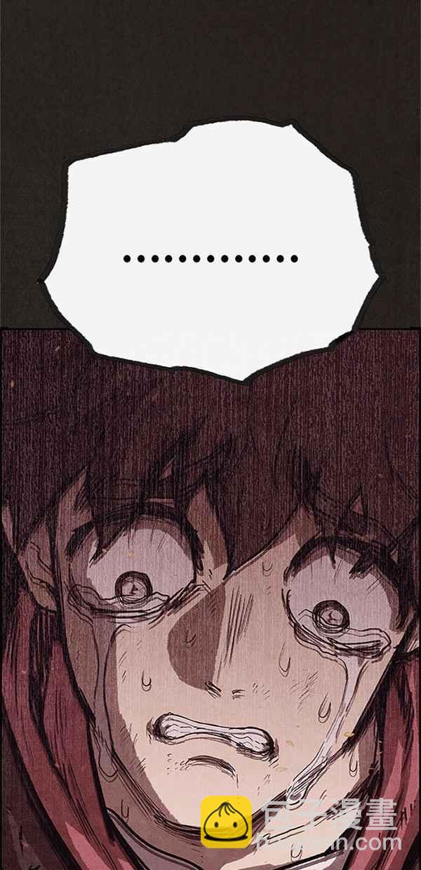 SWEET HOME - 第120話(2/3) - 4