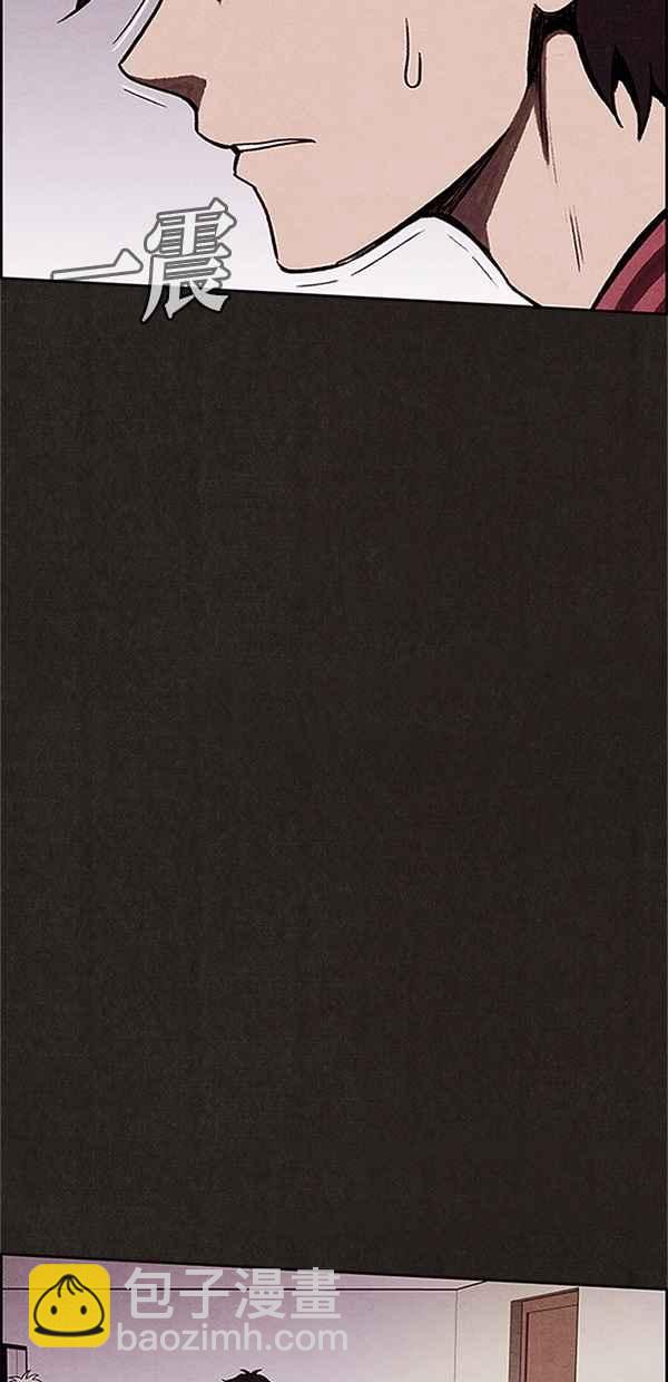 SWEET HOME - 第122話(2/3) - 6