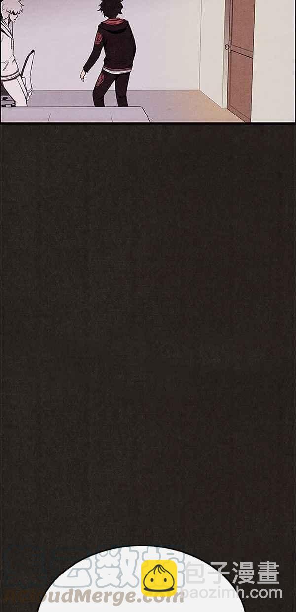 SWEET HOME - 第122話(3/3) - 1