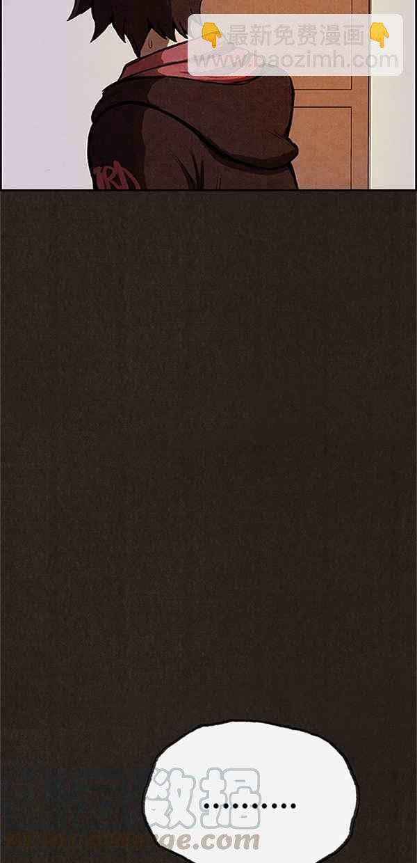 SWEET HOME - 第122話(3/3) - 1