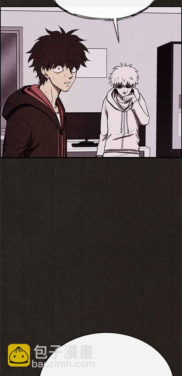 SWEET HOME - 第122話(3/3) - 3