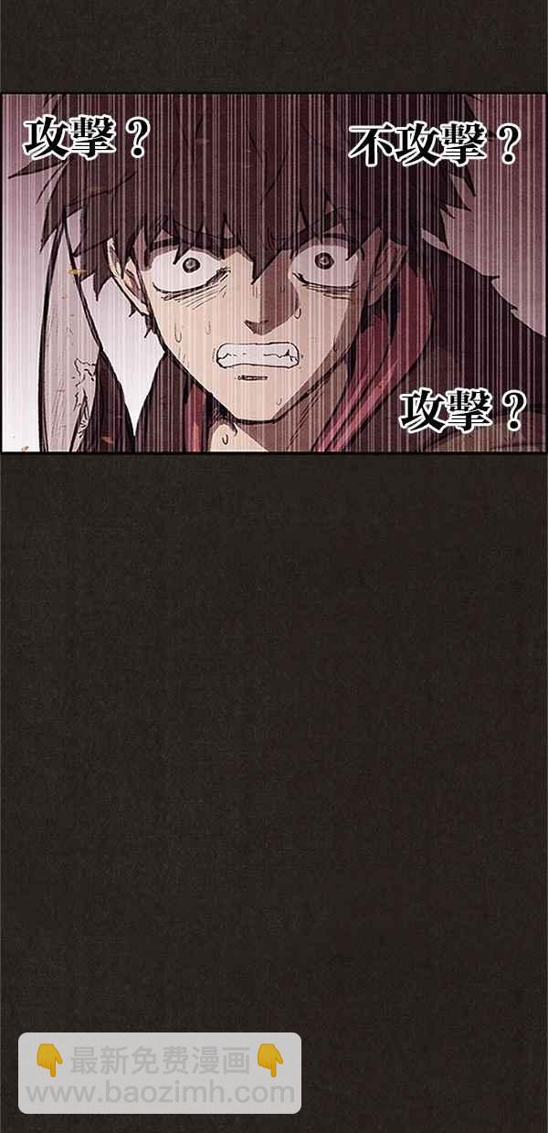 SWEET HOME - 第122話(1/3) - 4