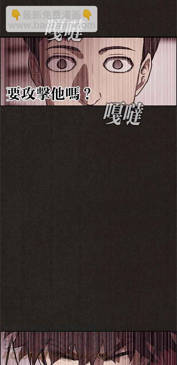 SWEET HOME - 第122話(1/3) - 5