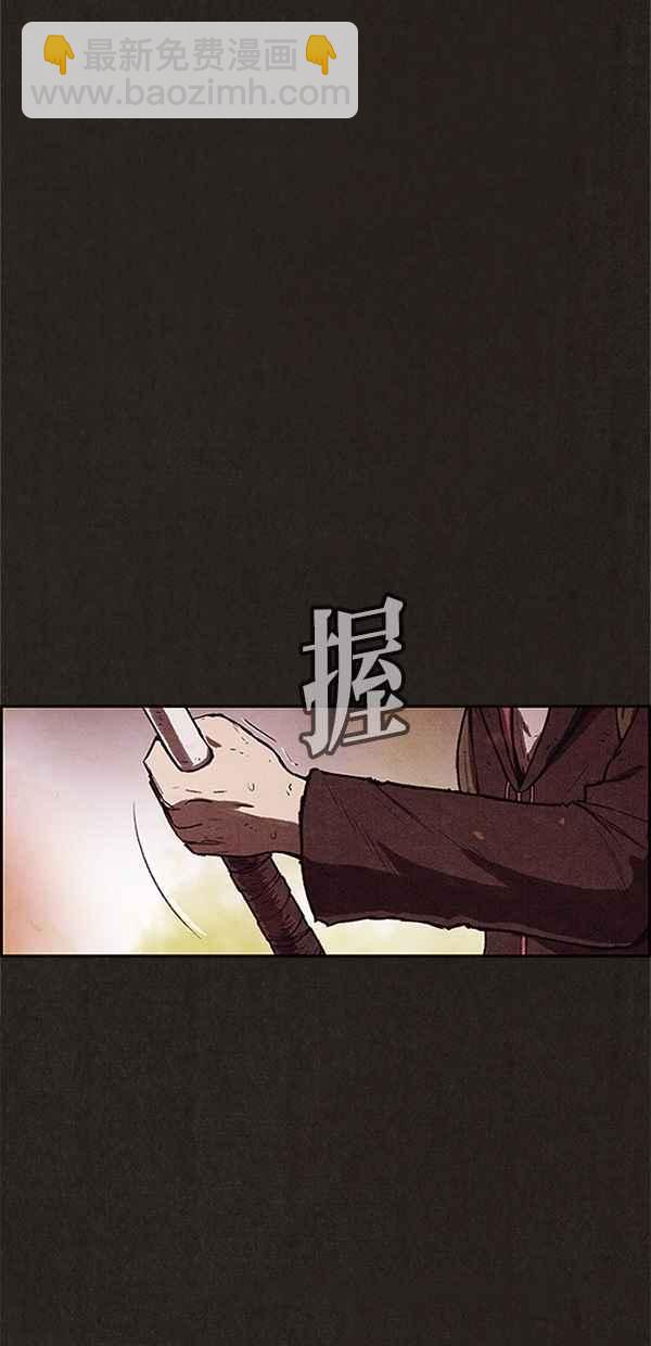 SWEET HOME - 第122話(1/3) - 2