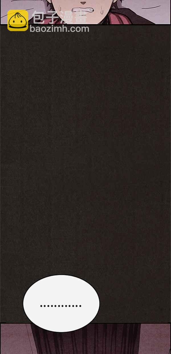 SWEET HOME - 第122話(1/3) - 7