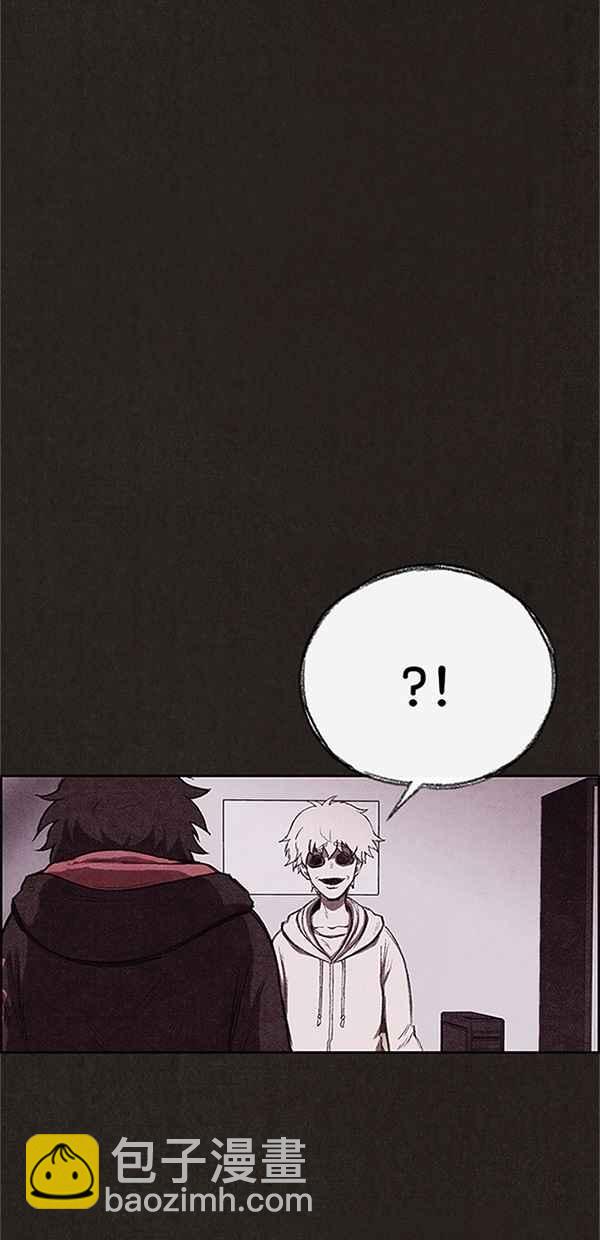 SWEET HOME - 第122話(2/3) - 1