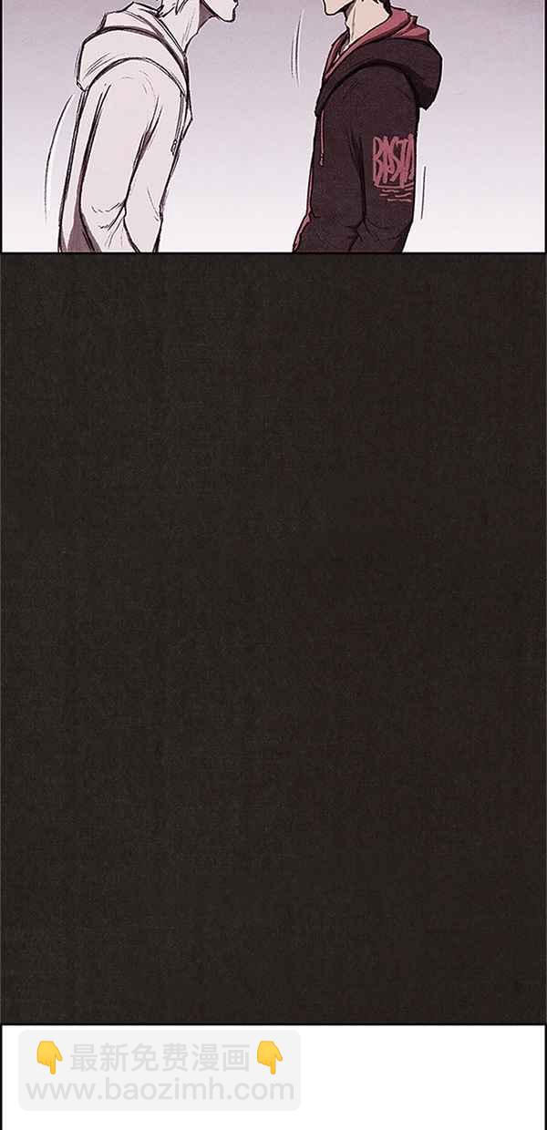 SWEET HOME - 第122話(2/3) - 8