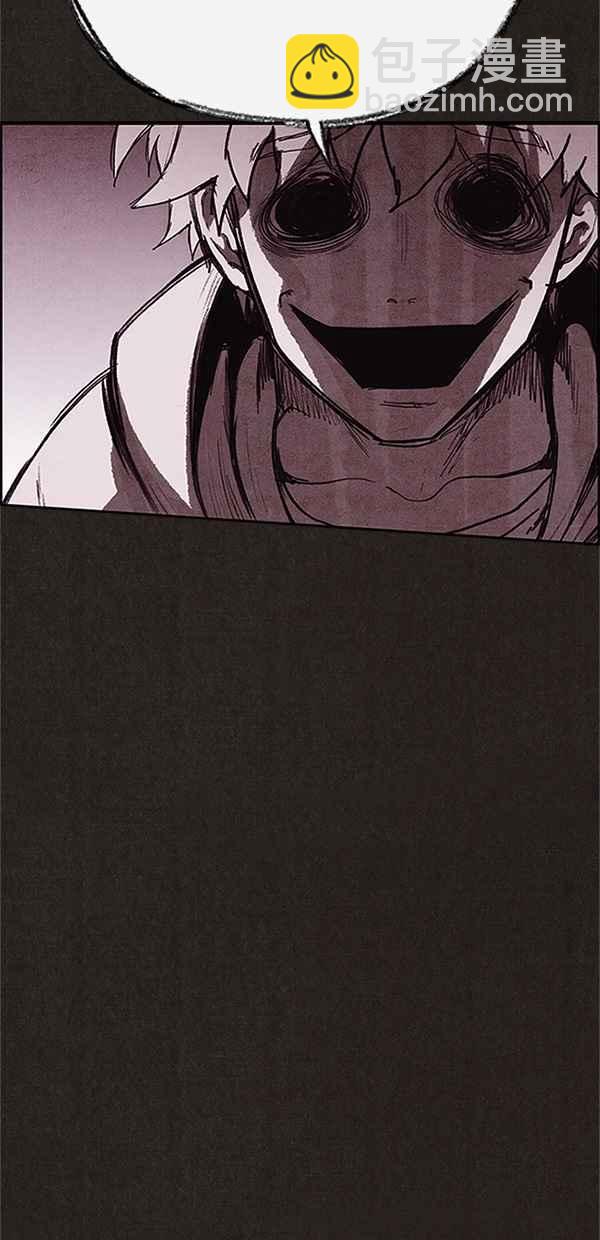 SWEET HOME - 第122話(2/3) - 6