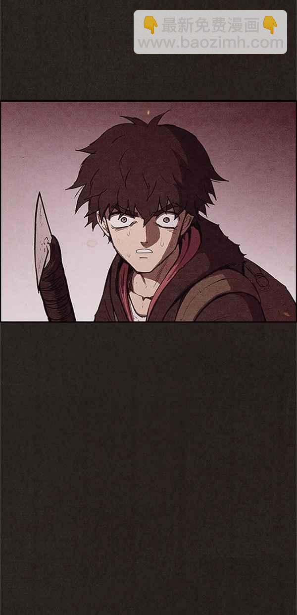 SWEET HOME - 第122話(1/3) - 8