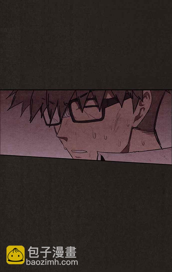 SWEET HOME - 第124話(1/2) - 7