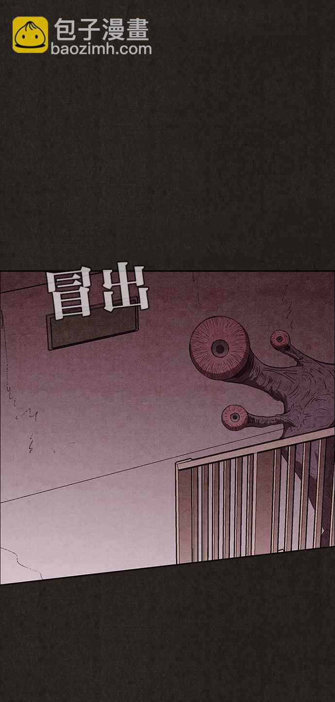 SWEET HOME - 第124話(1/2) - 1