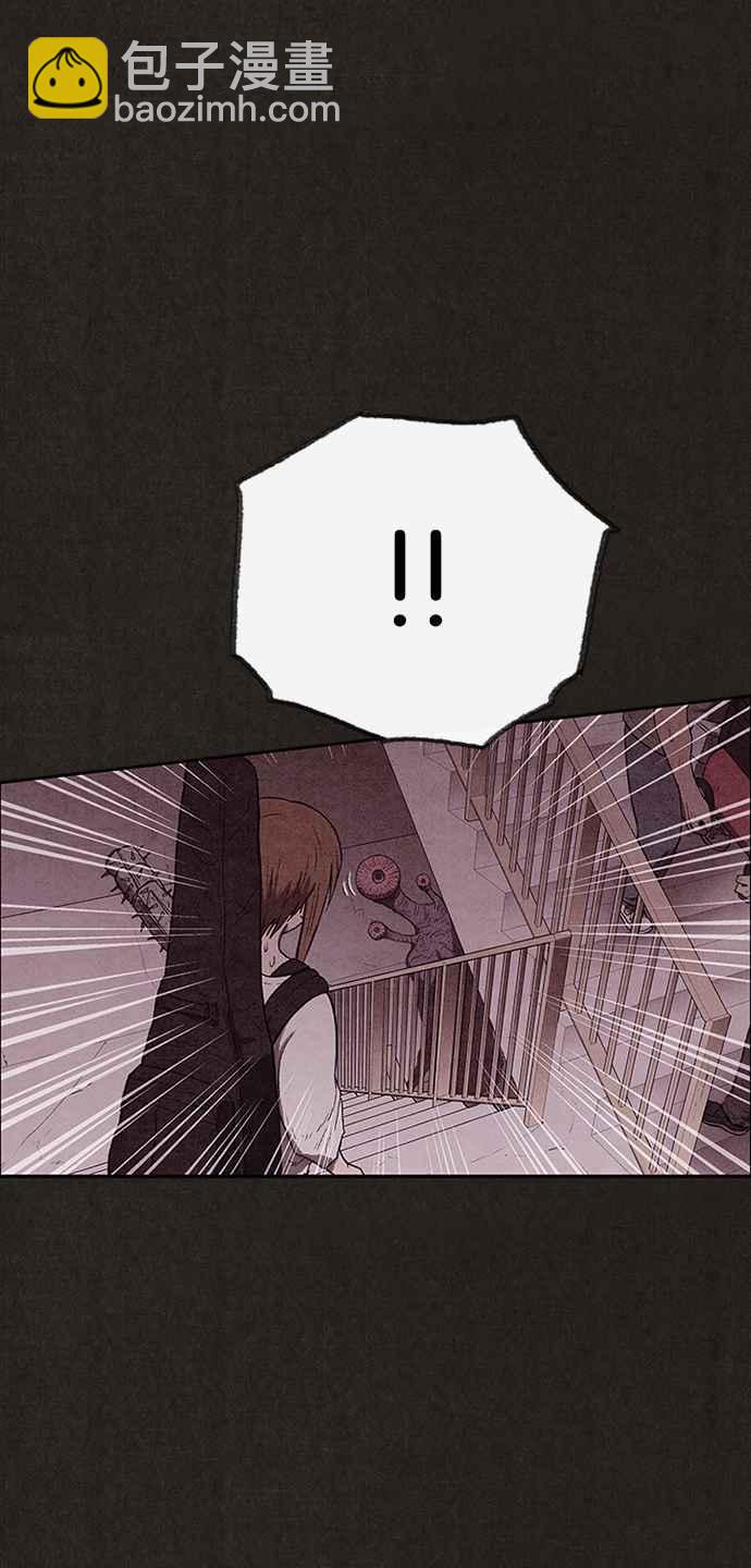 SWEET HOME - 第124話(1/2) - 2