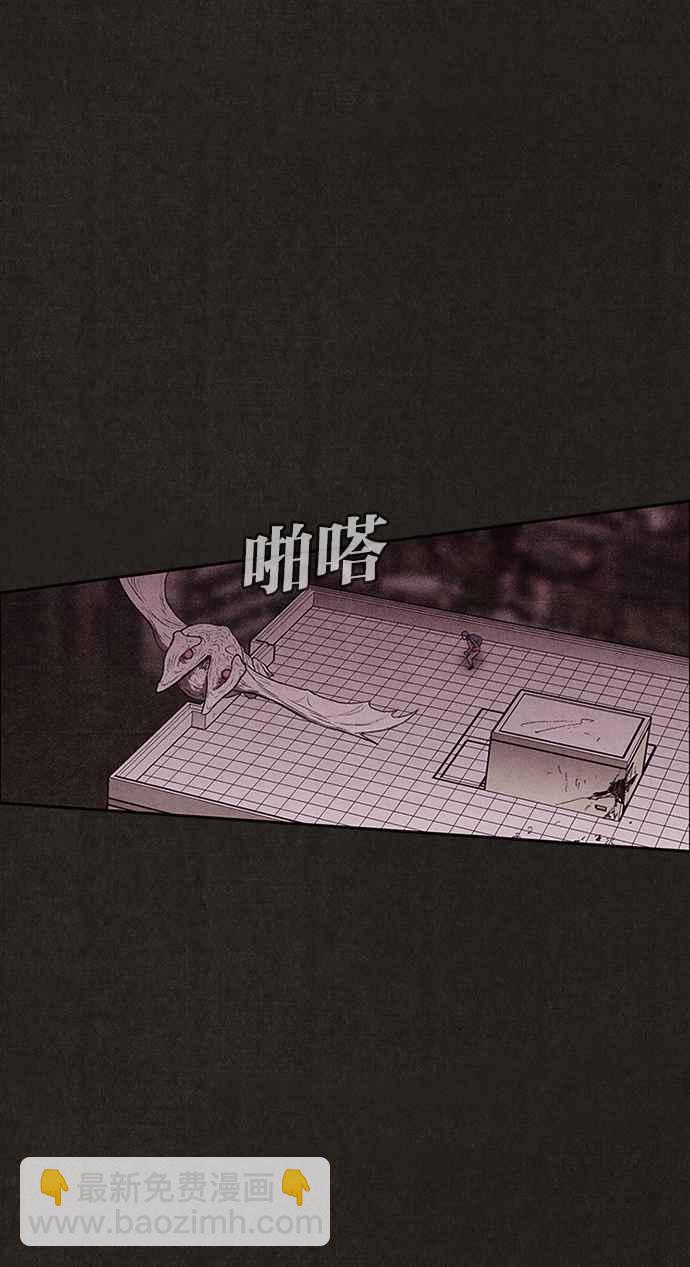 SWEET HOME - 第124話(1/2) - 3