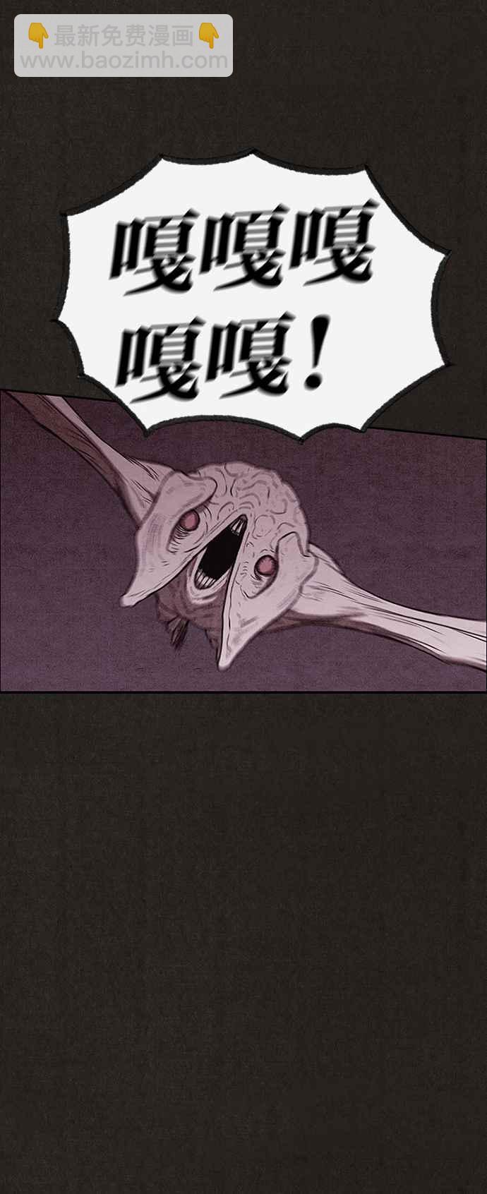 SWEET HOME - 第124話(1/2) - 8