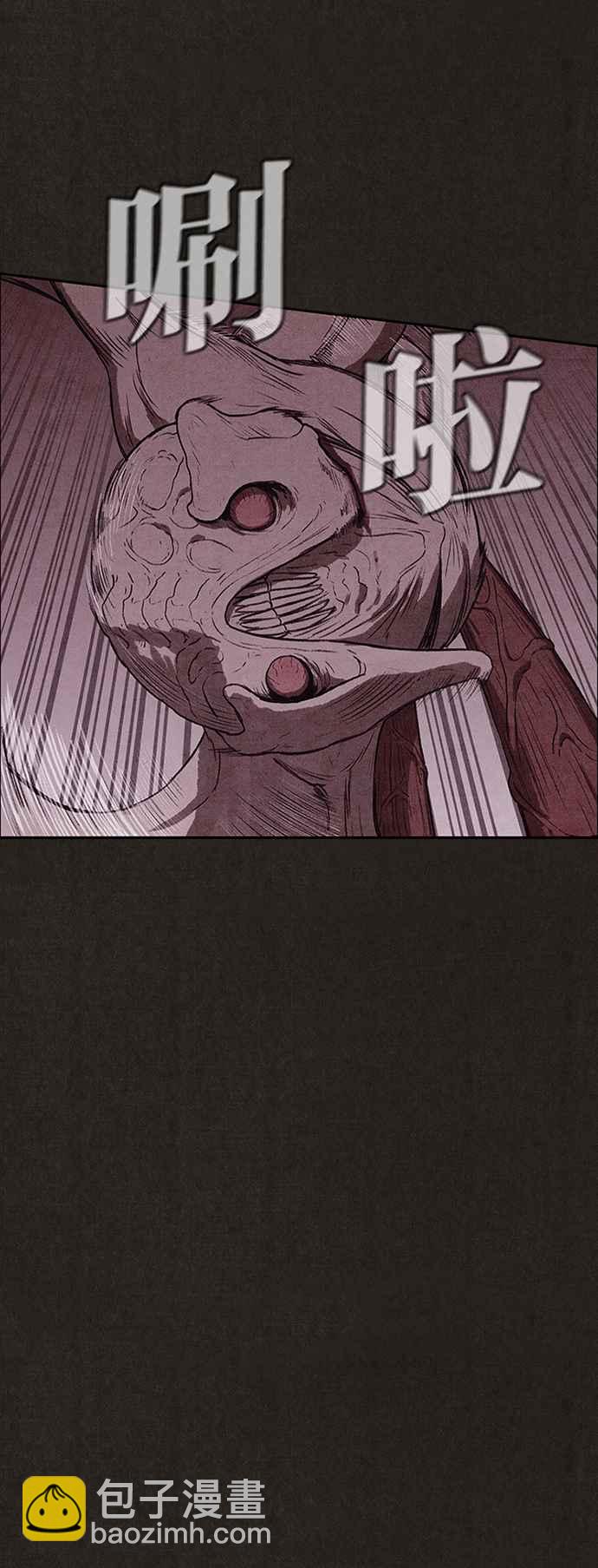 SWEET HOME - 第124話(1/2) - 6