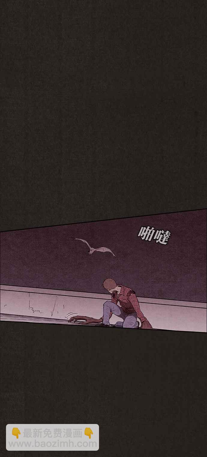 SWEET HOME - 第124話(1/2) - 1