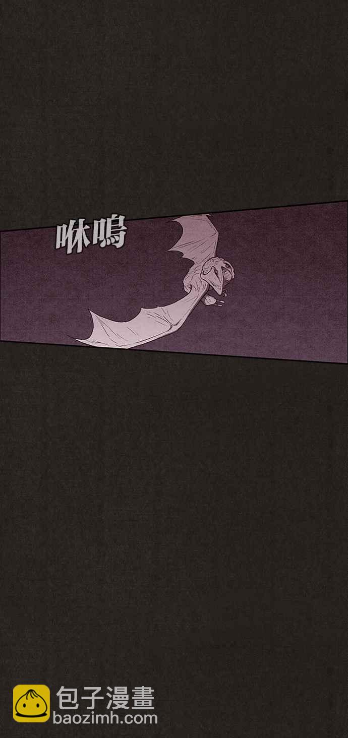 SWEET HOME - 第124話(1/2) - 4