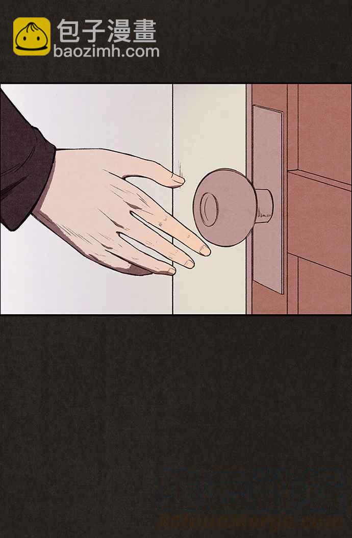 SWEET HOME - 第124話(2/2) - 7