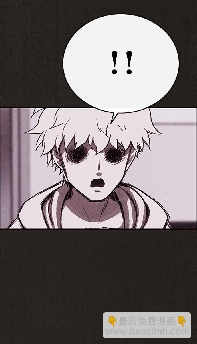 SWEET HOME - 第124話(2/2) - 1